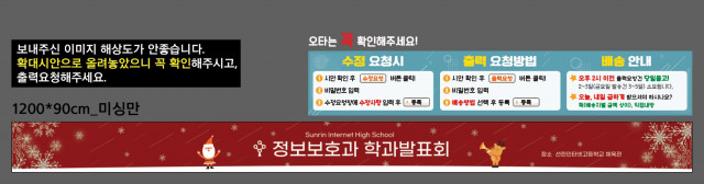 선린인터넷고등학교_이영기님_1220