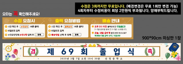 선정중학교 1224