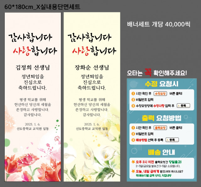신도중학교_1224