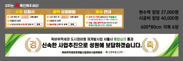 신영부동산신탁_채희도님 1226