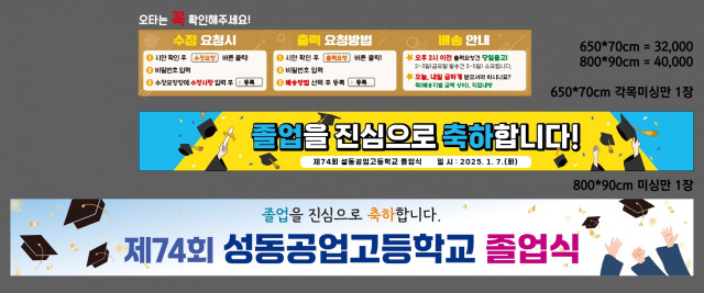 성동공업고등학교_임은주님_1224