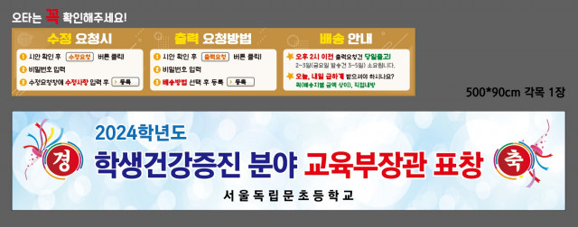 서울독립문초등학교_이상은님 1224