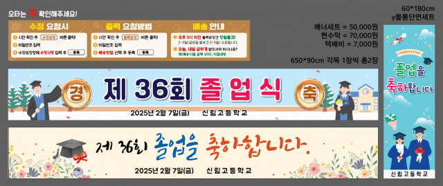 신림고등학교_권춘자님 1226