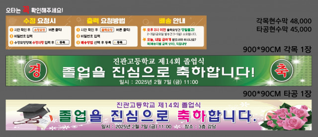 진관고등학교_유영지님 1226