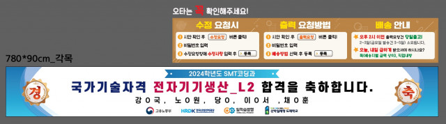 은평메디텍고등학교_도제부_1226