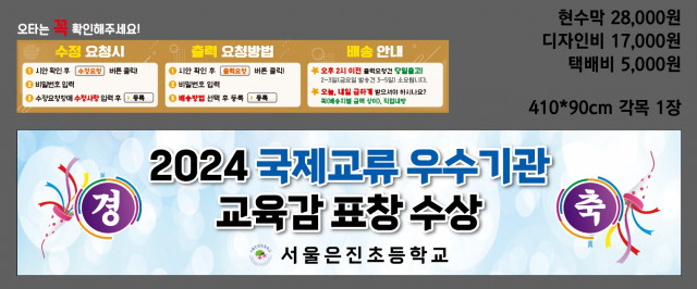 서울은진초등학교_양수정님 1227