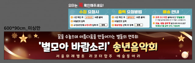 서울위례별초등학교_팽주희님_1227