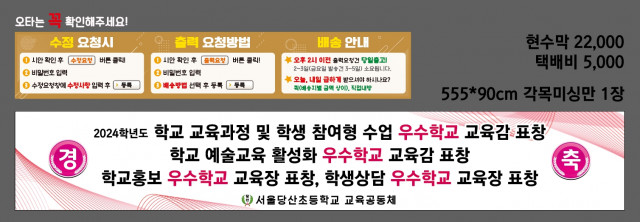 서울당산초등학교 1227