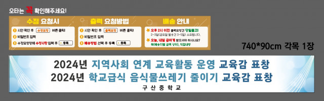 구산중학교_1227