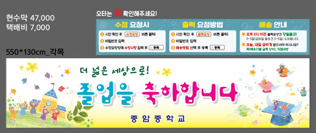 중암중학교_박진우님 1218