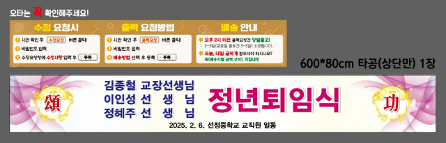 선정중학교 1230