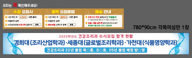 은평메디텍고등학교_권보라님 1230