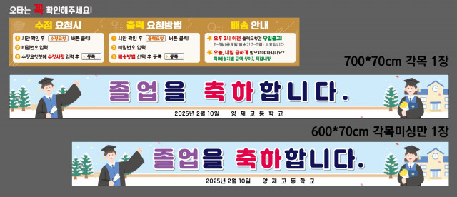 양재고등학교 1231