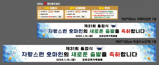 오마중학교_임은화님 0102