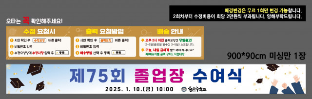문산중학교 0102