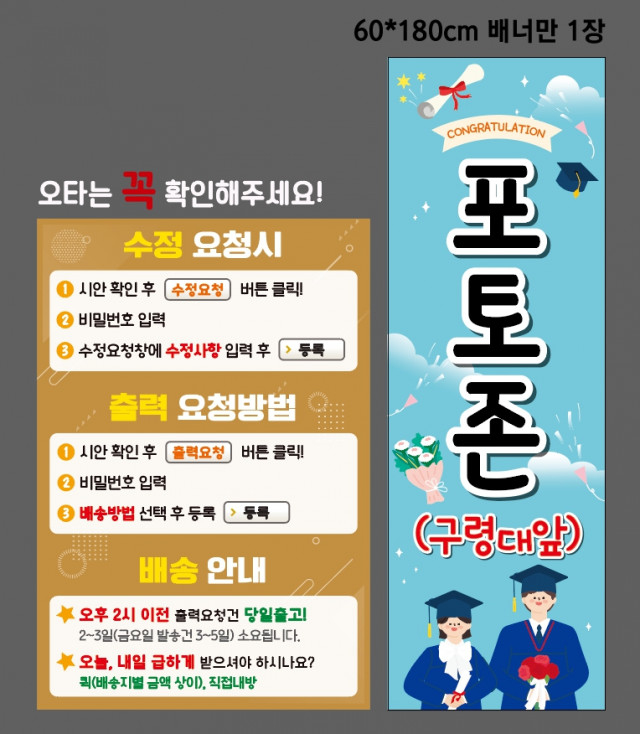 오마중학교_신재영님 0102