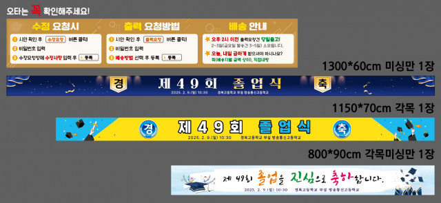 경복방송통신고등학교_오재혁님 0102