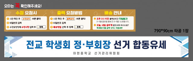 아현중학교_홍한솔님 0102