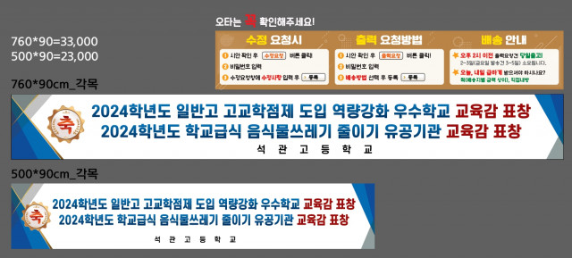 석관고등학교_0102