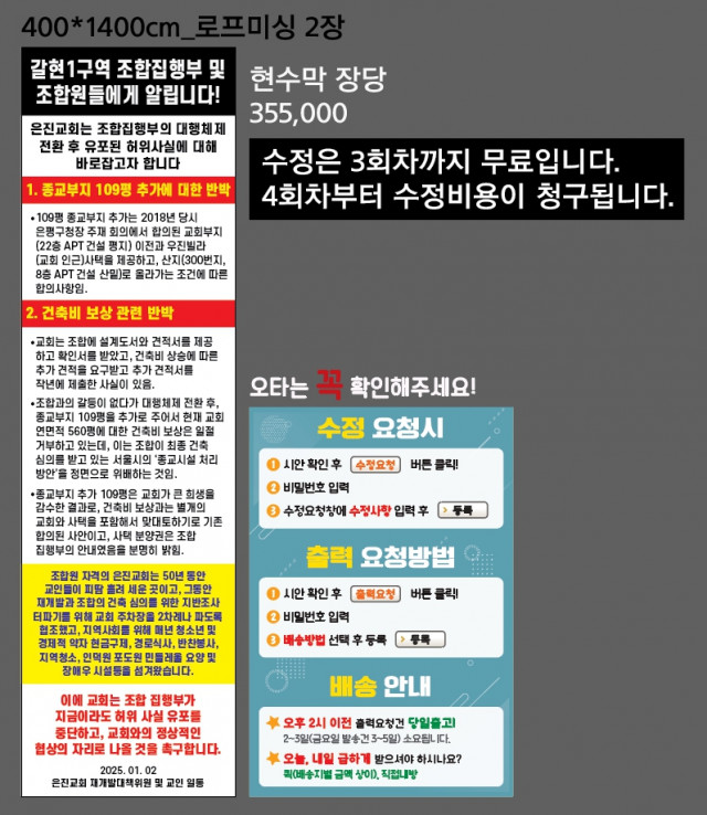 은진교회_김도환님_0102