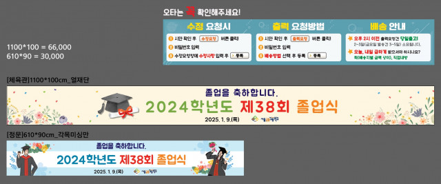서울금융고등학교_정은경님_0102
