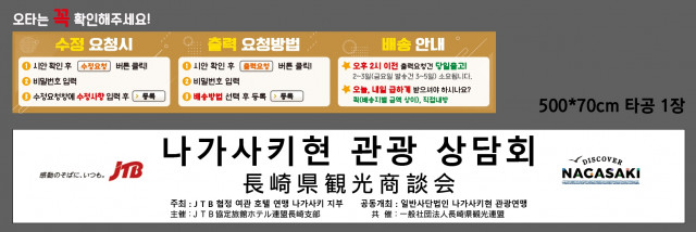 롯데제이티비_황영민님_0102