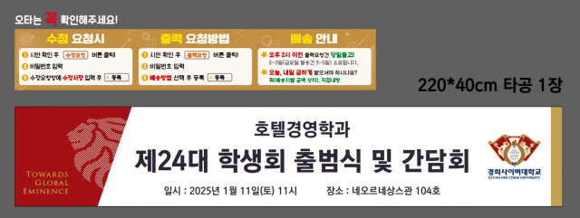경희사이버대학교_양병훈님 0103