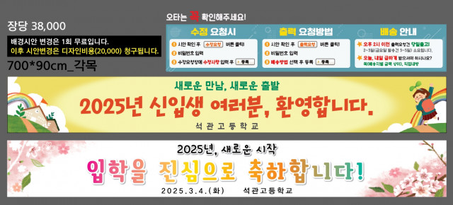 석관고등학교_김주리님_0103