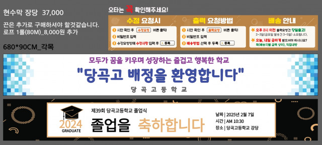 당곡고등학교_백은경님_1226