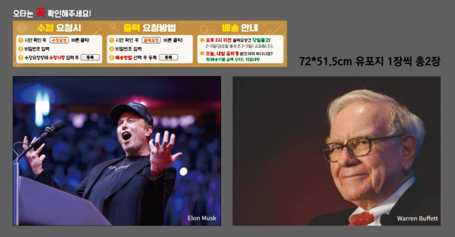 워렌증권에듀_김영웅님 0106