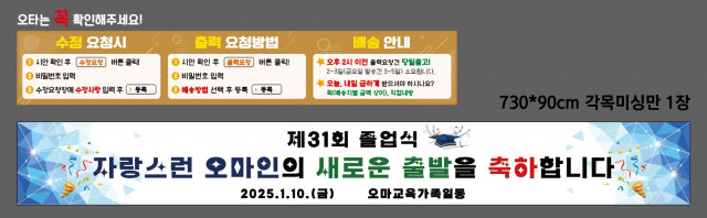 오마중학교_임은화님 0107