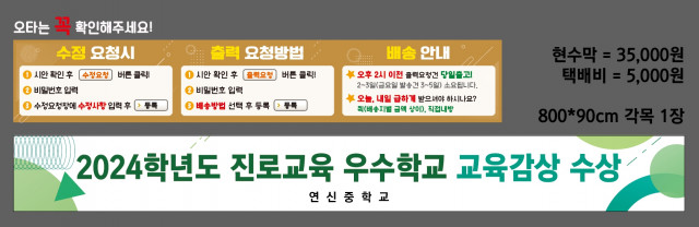 연신중학교_이진영님_0106