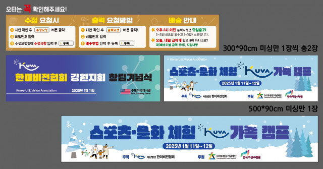 한미비전협회_김연정님 0107