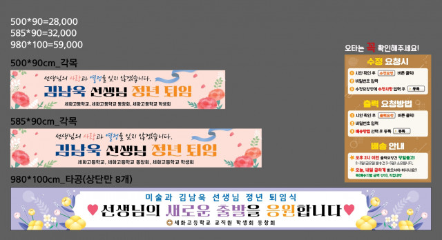 세화고등학교_정은영님_0108