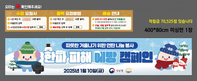 윤동우님 0108