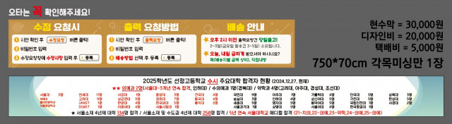선정고등학교_탁제형님 0108