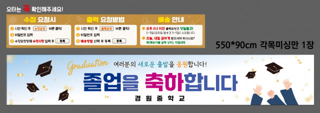 경원중학교_정윤영님 0108