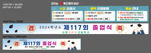 선린인터넷고등학교_0110