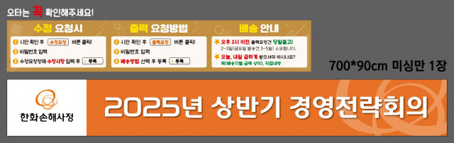 한화손해사정_김대훈님 0110