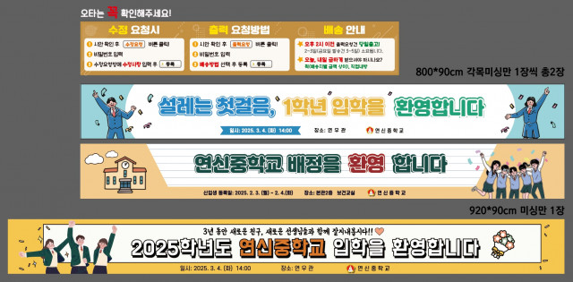 연신중학교_탁경민님 0113