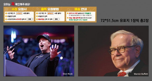 워렌증권에듀_김영웅님 0113