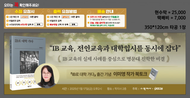 학지사_심연수님 0114