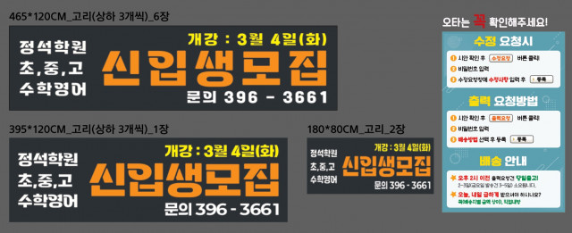 정석학원_0114