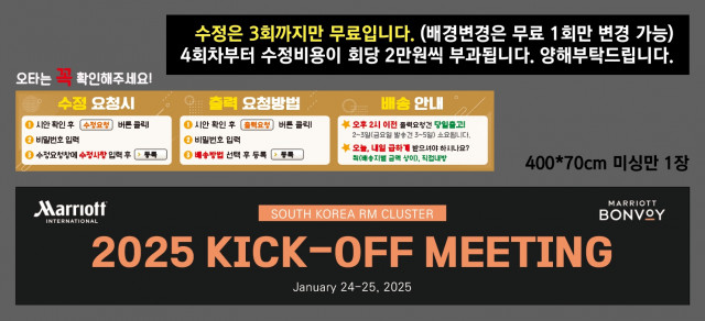 알로프트호텔_유준일님 0115