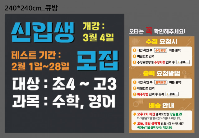 정석학원_0115