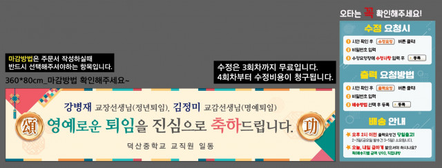 덕산중학교_김희진님_0117