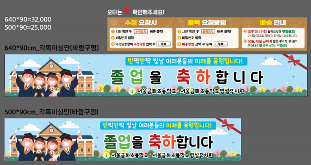 서울금화초등학교_0120
