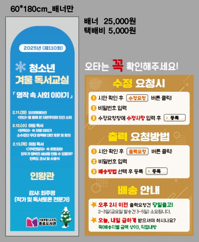 종로도서관_0121