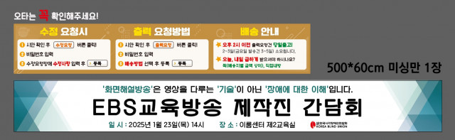 한국시각장애인연합회 0121