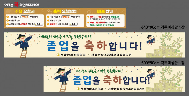 서울금화초등학교 병설유치원_김선희님 0122